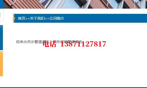 鄂州武汉顶管石油管道清洗油垢